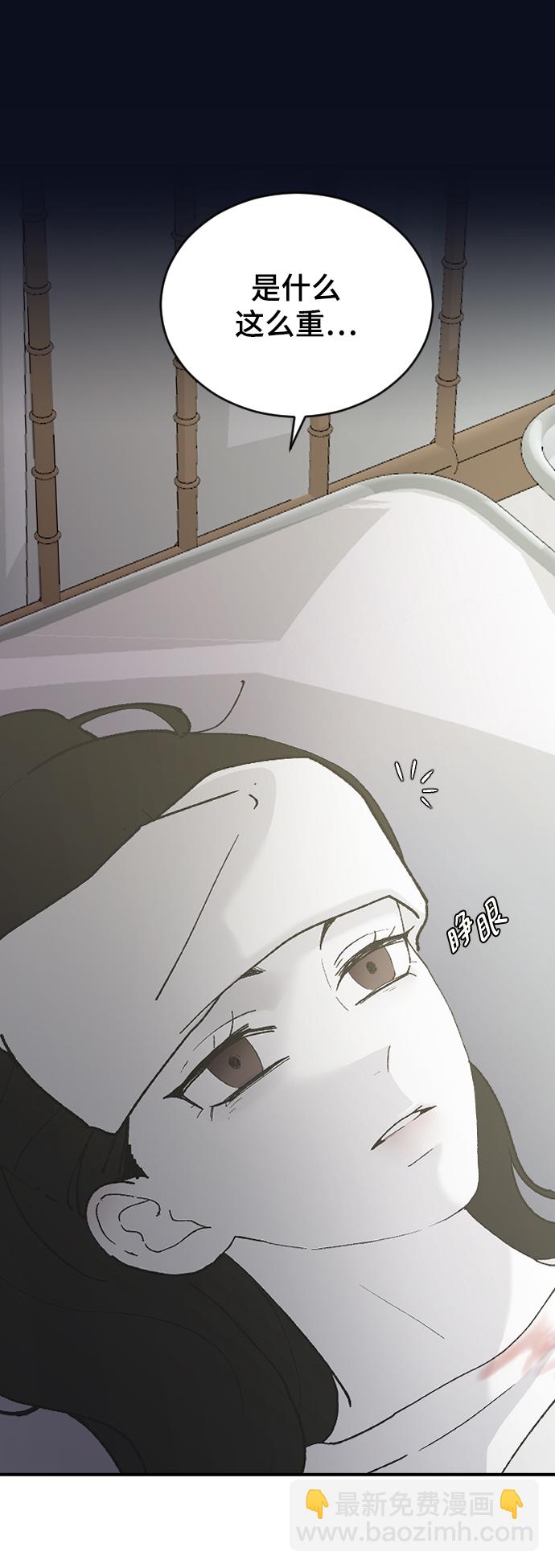 [第29话] 想知道70