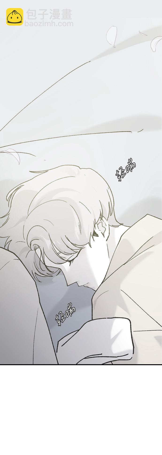 [第29话] 想知道74