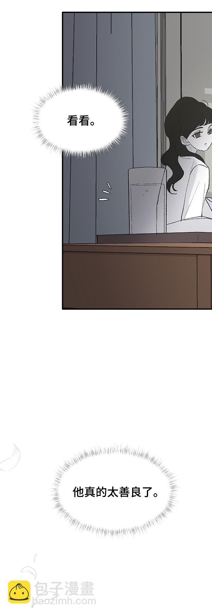 [第29话] 想知道77