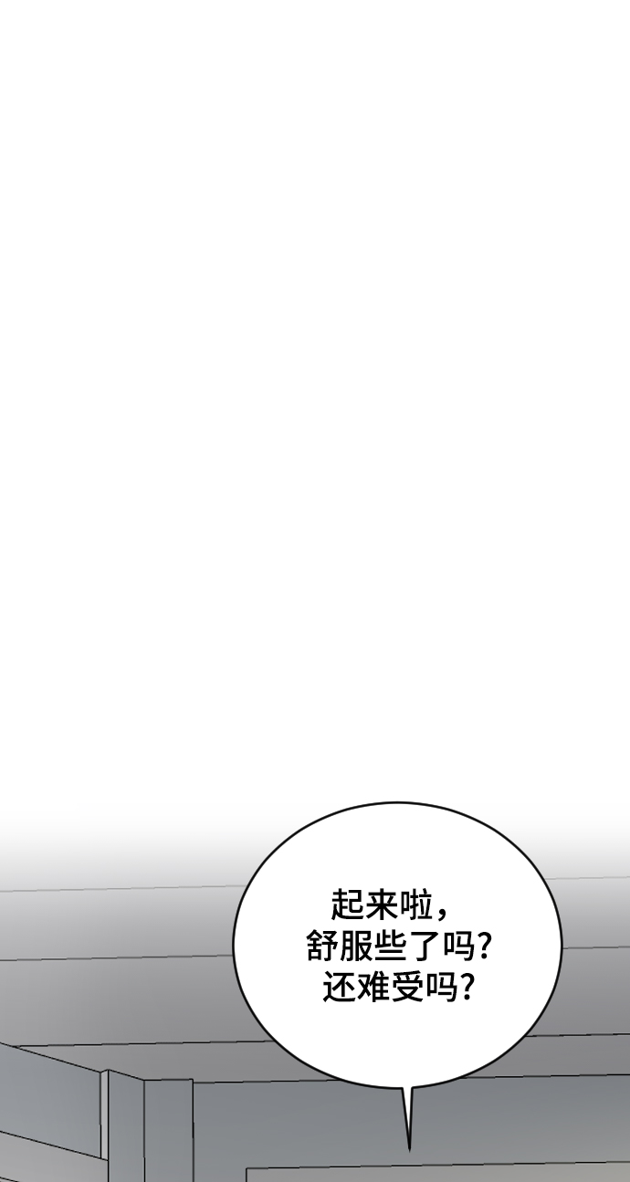 [第29话] 想知道80