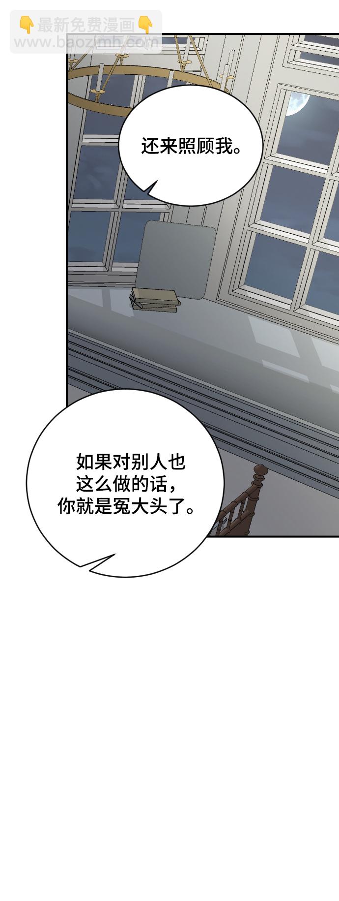 [第29话] 想知道92