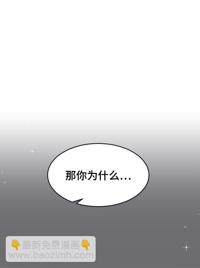 [第29话] 想知道95