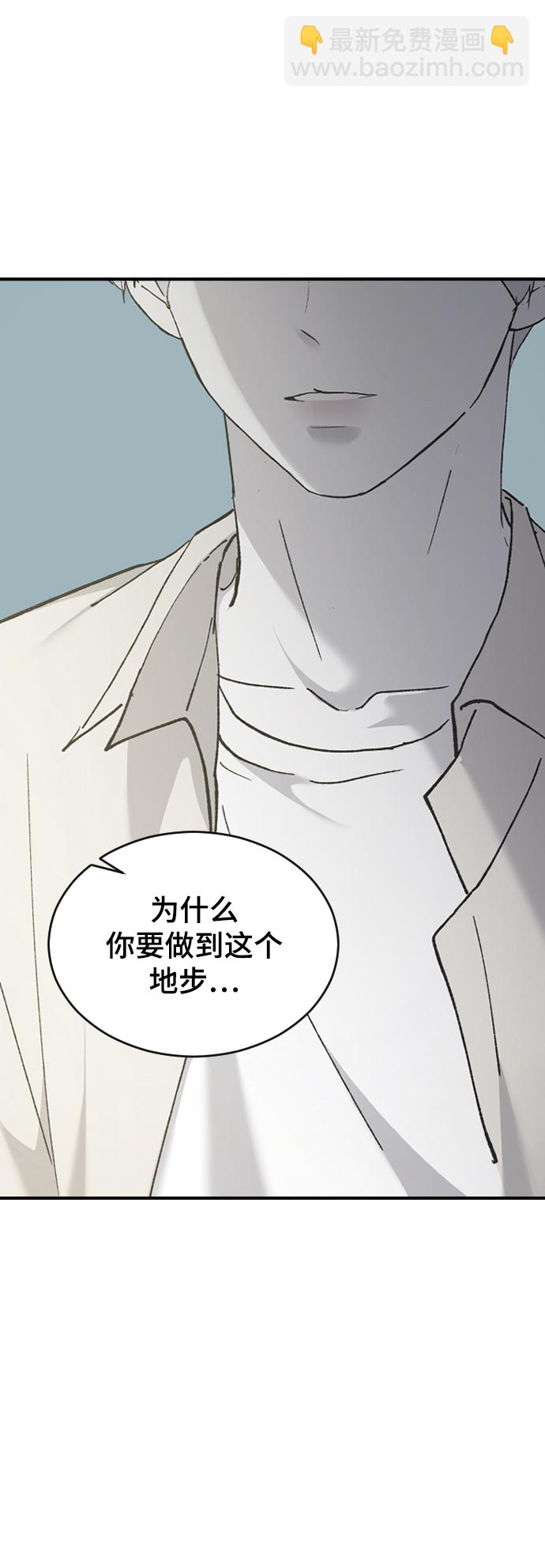[第29话] 想知道97