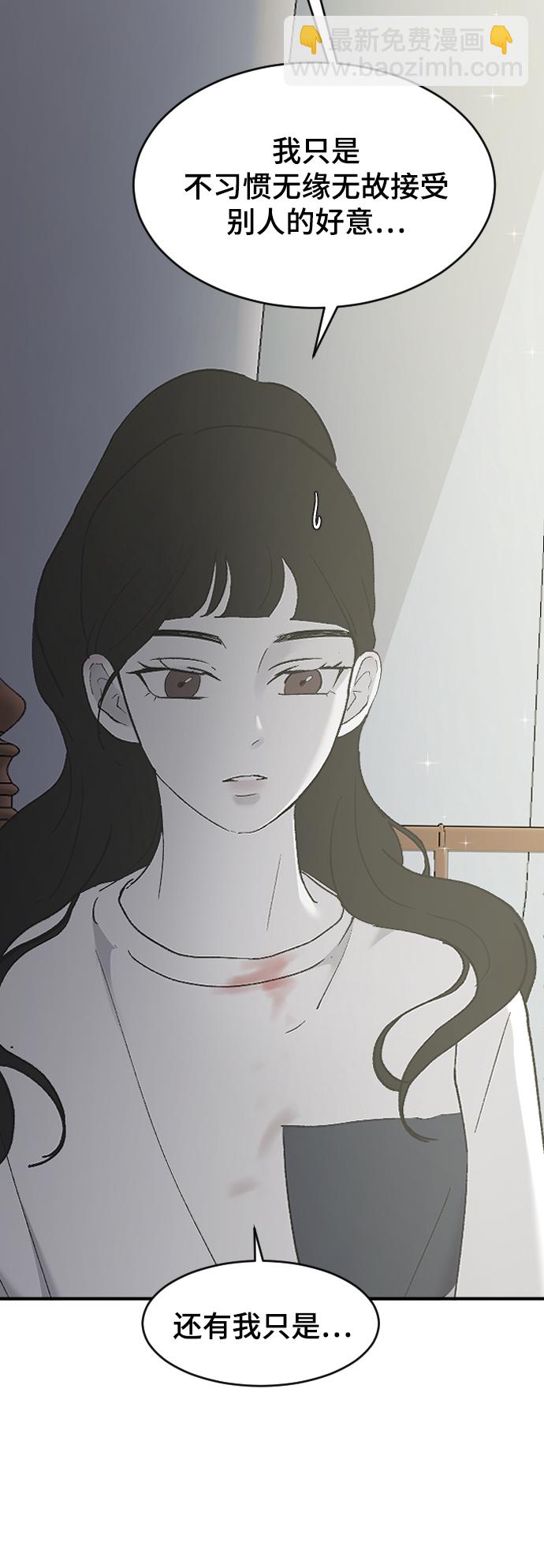 [第29话] 想知道99