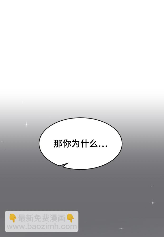 [第30话] 拜访1