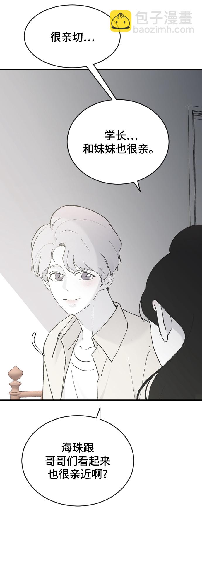 [第30话] 拜访101