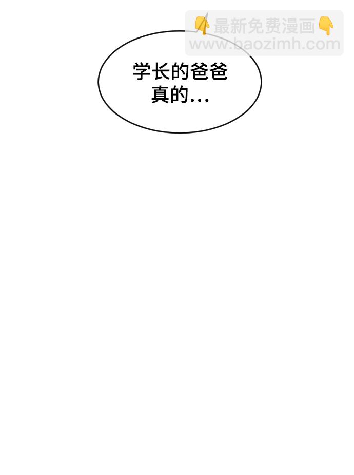 [第30话] 拜访104