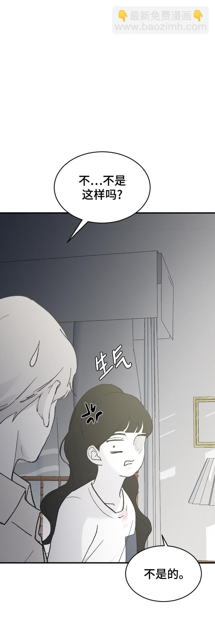 [第30话] 拜访106