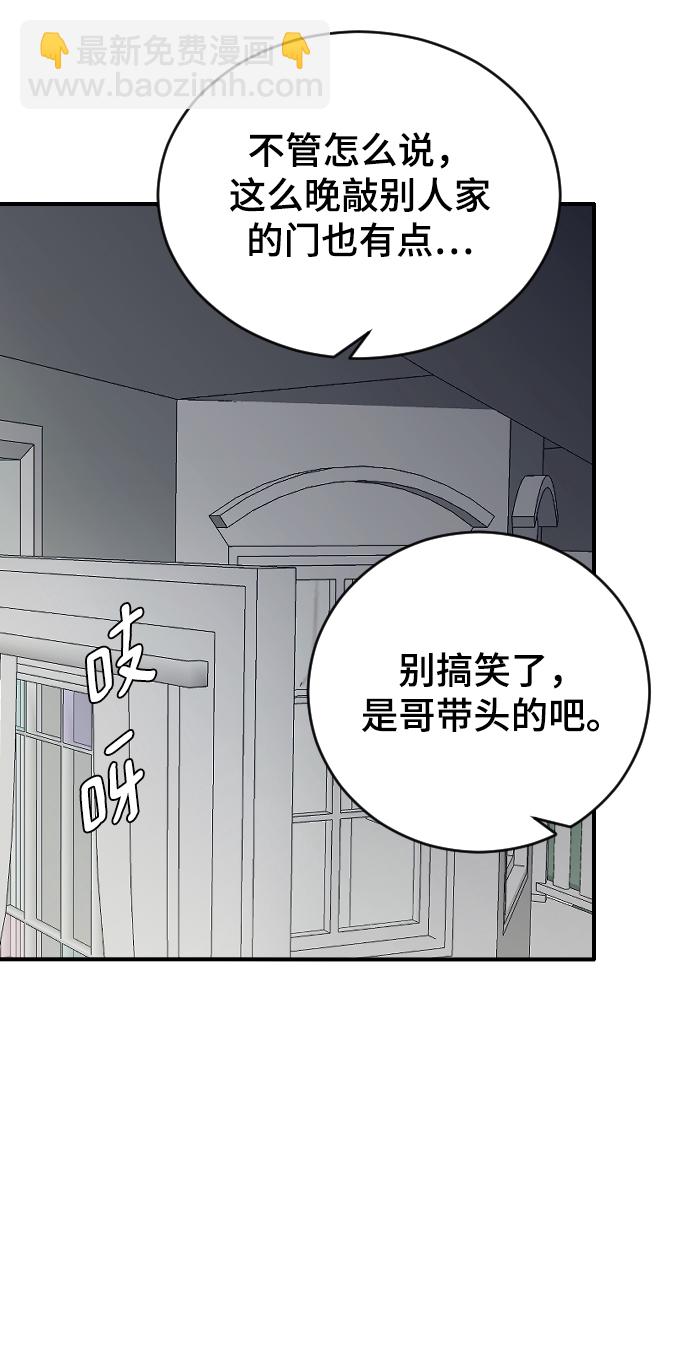 [第30话] 拜访117