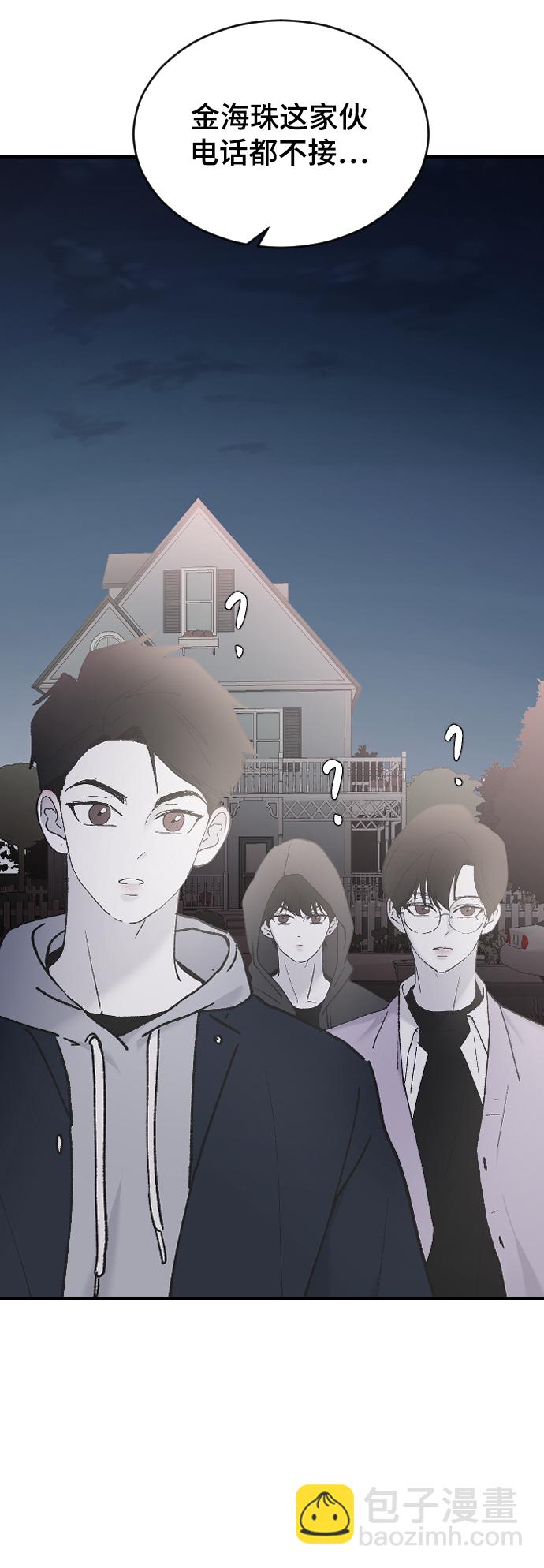 [第30话] 拜访118