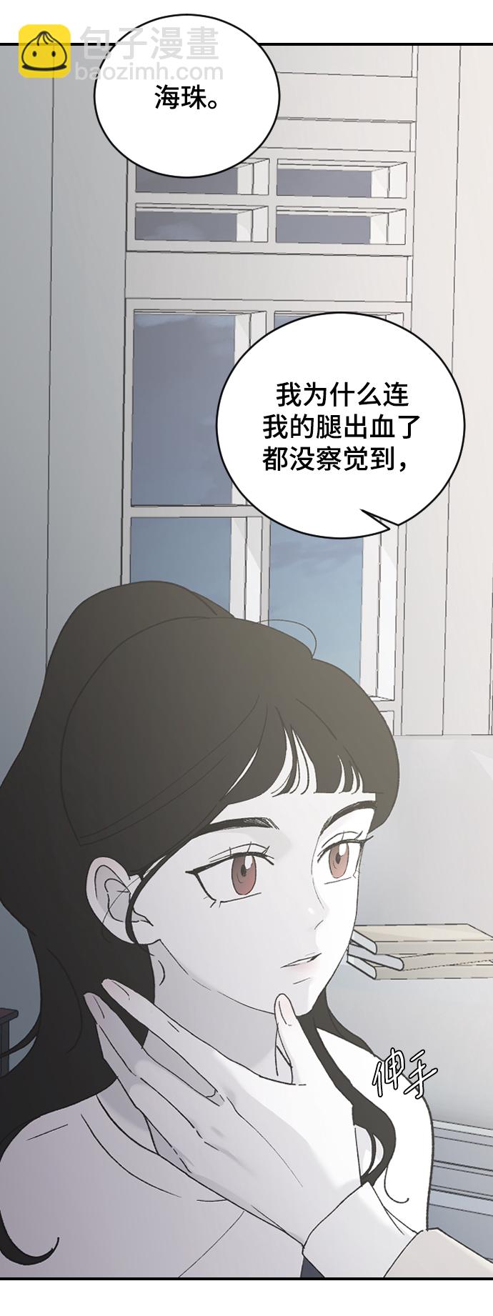 [第30话] 拜访15