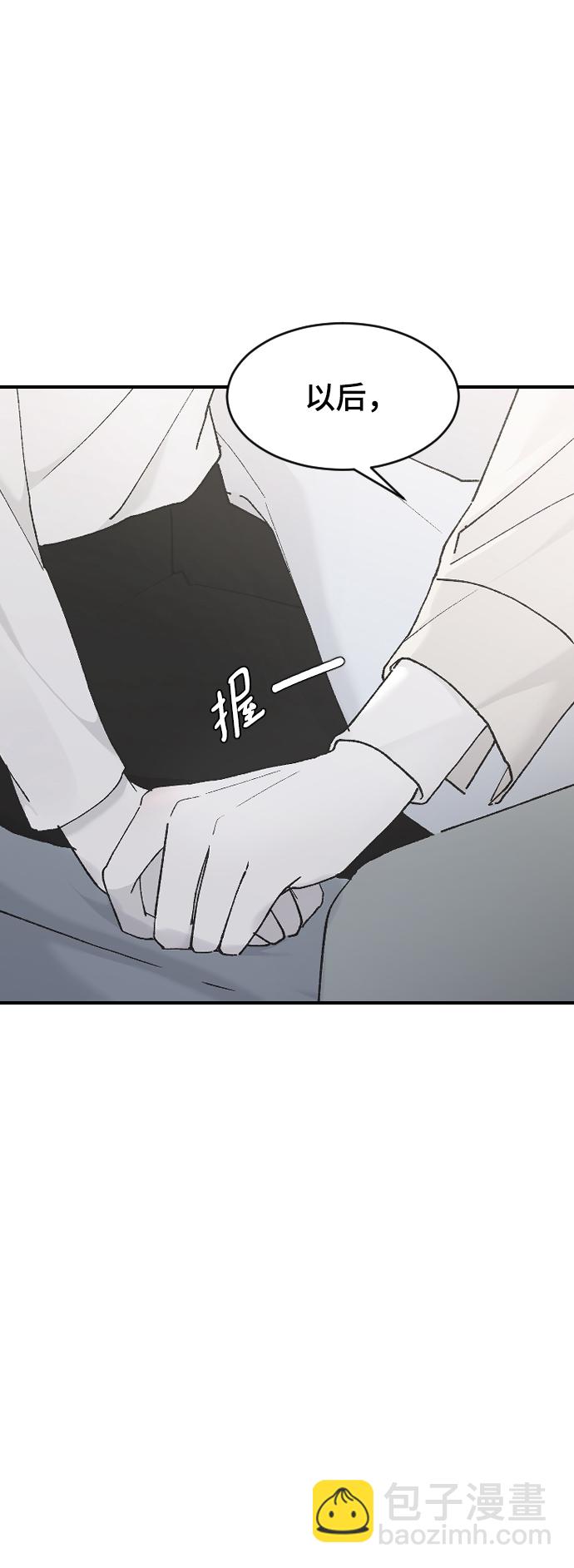 [第30话] 拜访28