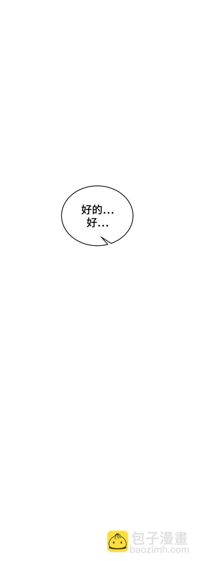 [第30话] 拜访32
