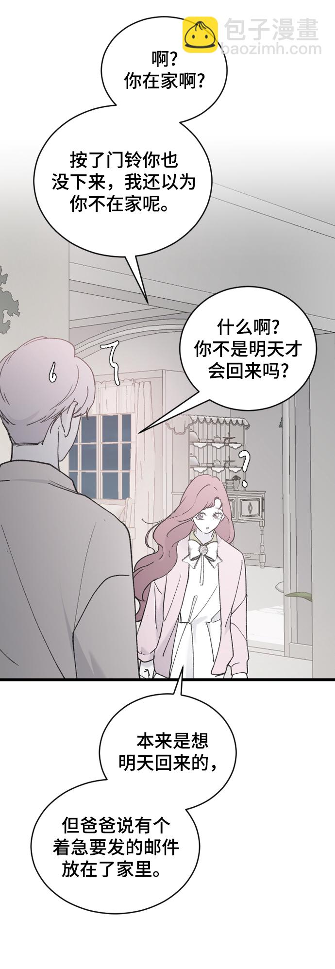 [第30话] 拜访38