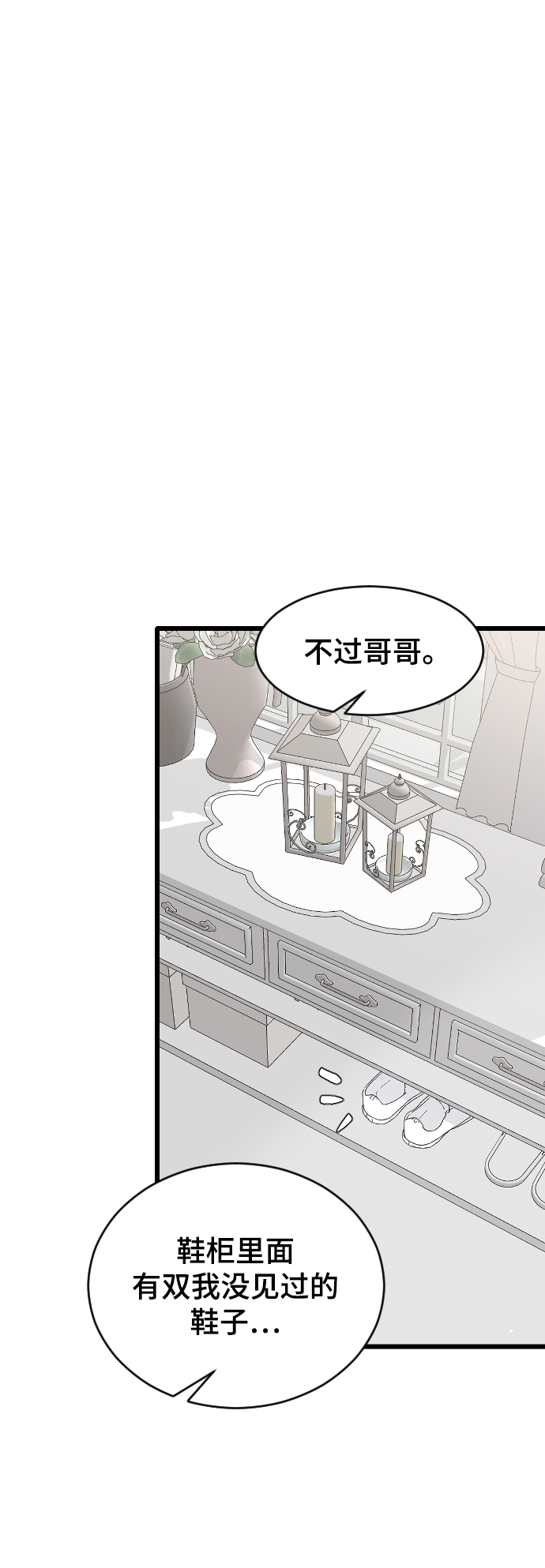 [第30话] 拜访39
