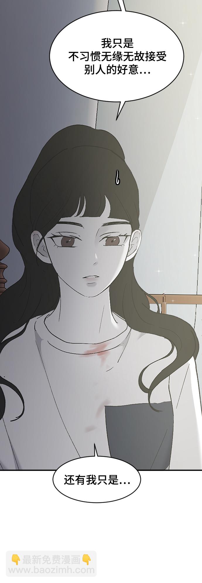 [第30话] 拜访4