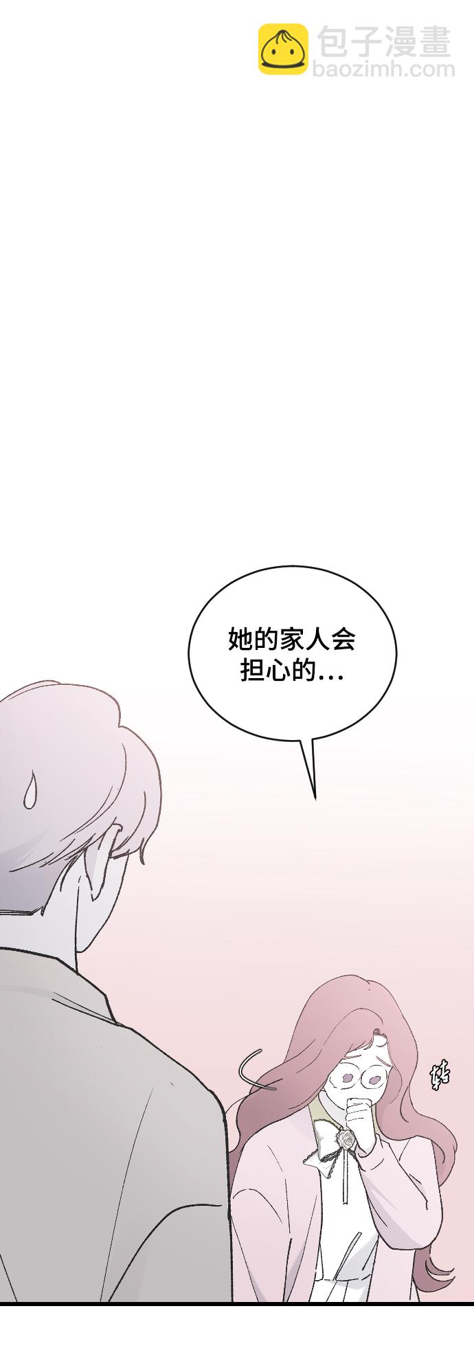 [第30话] 拜访41