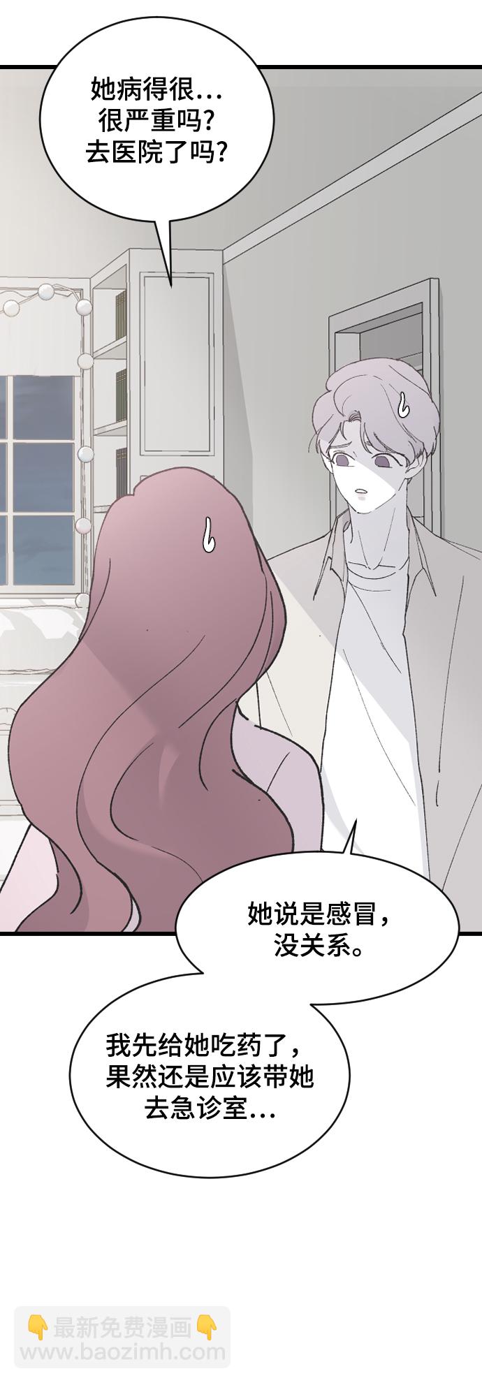 [第30话] 拜访43