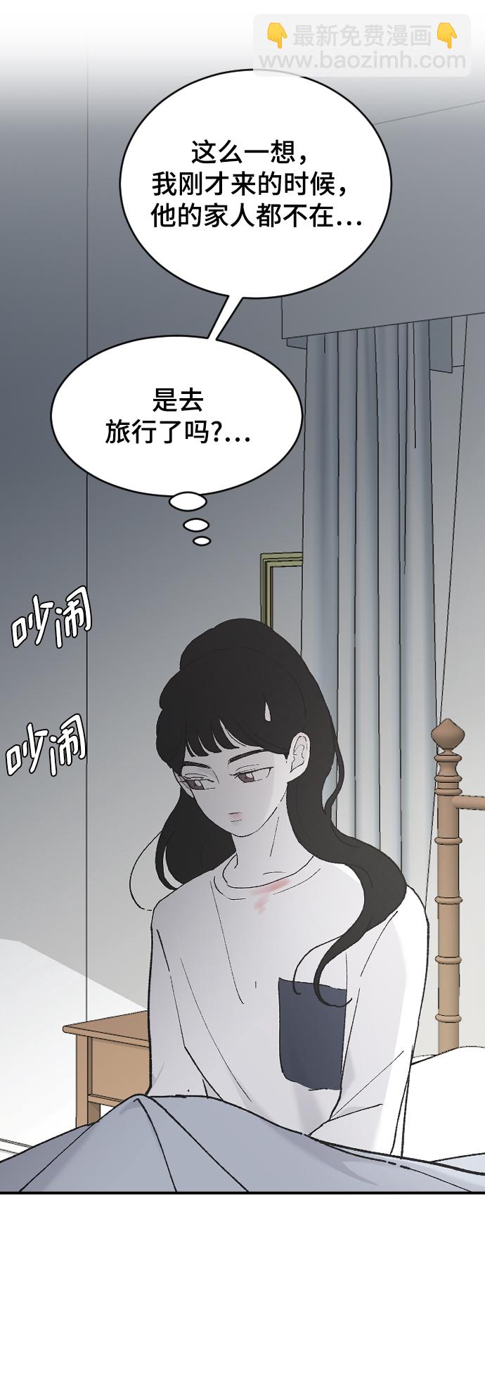 [第30话] 拜访48