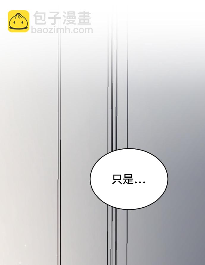 [第30话] 拜访5