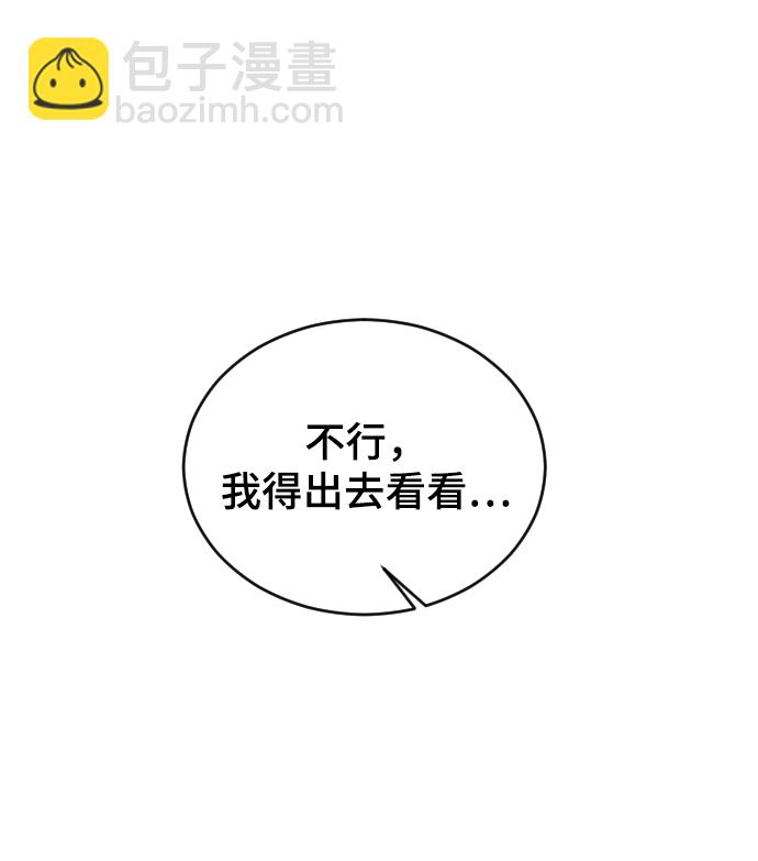 [第30话] 拜访53