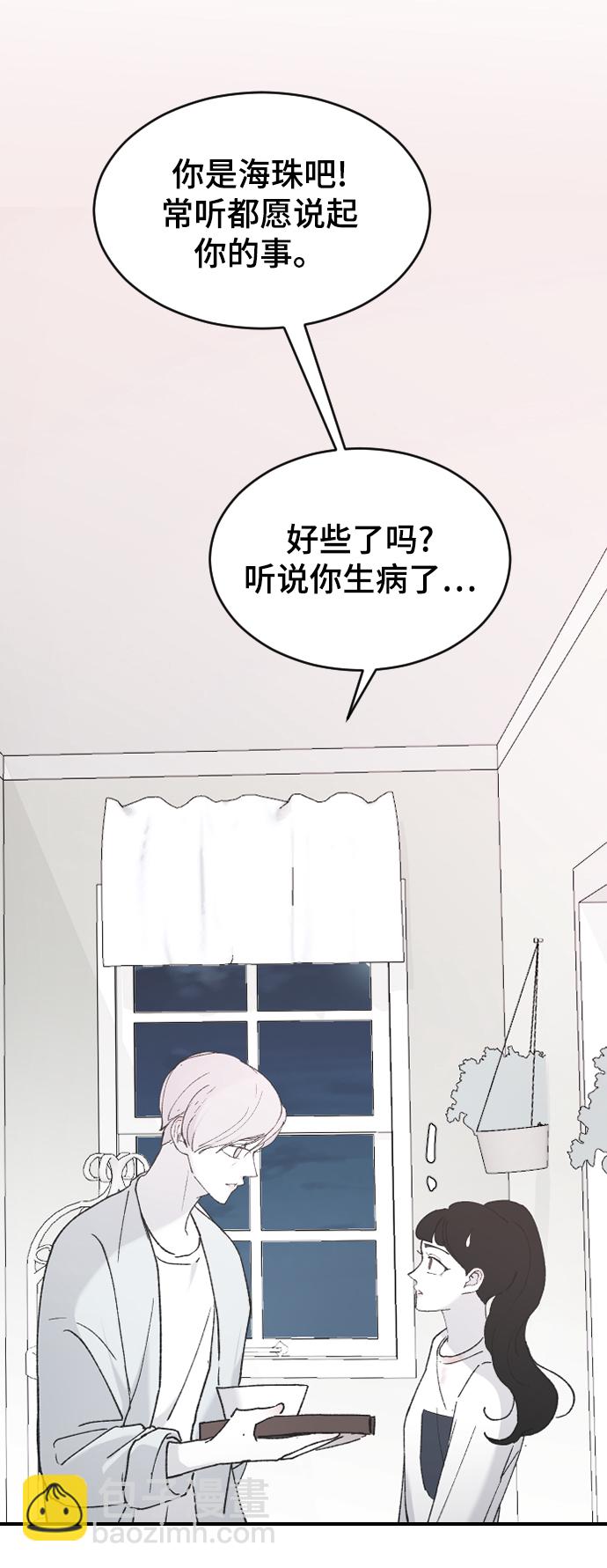 [第30话] 拜访59