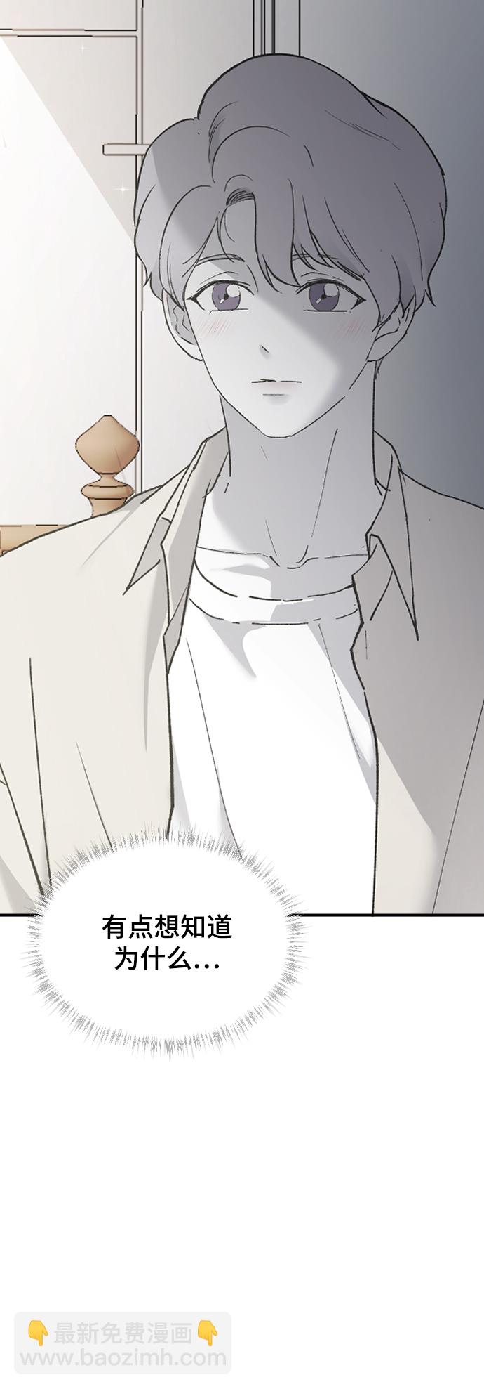 [第30话] 拜访6