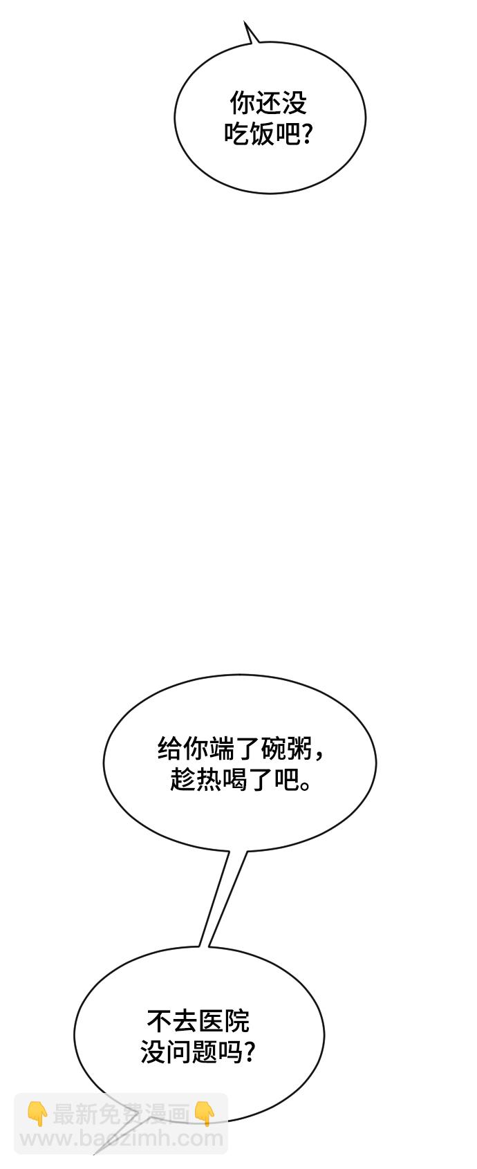 [第30话] 拜访60