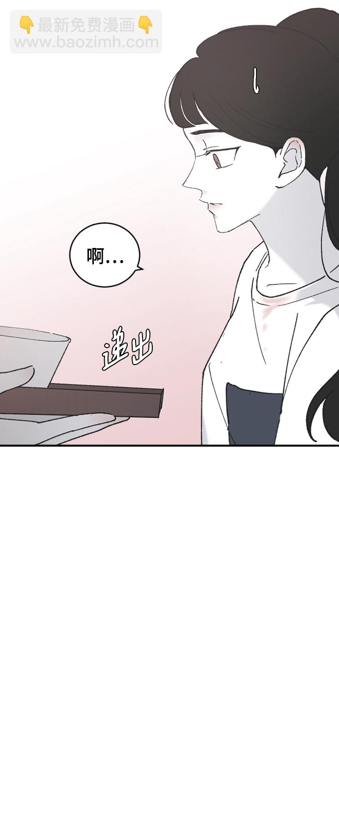 [第30话] 拜访61