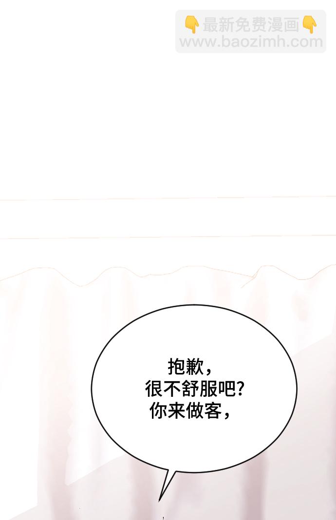 [第30话] 拜访62