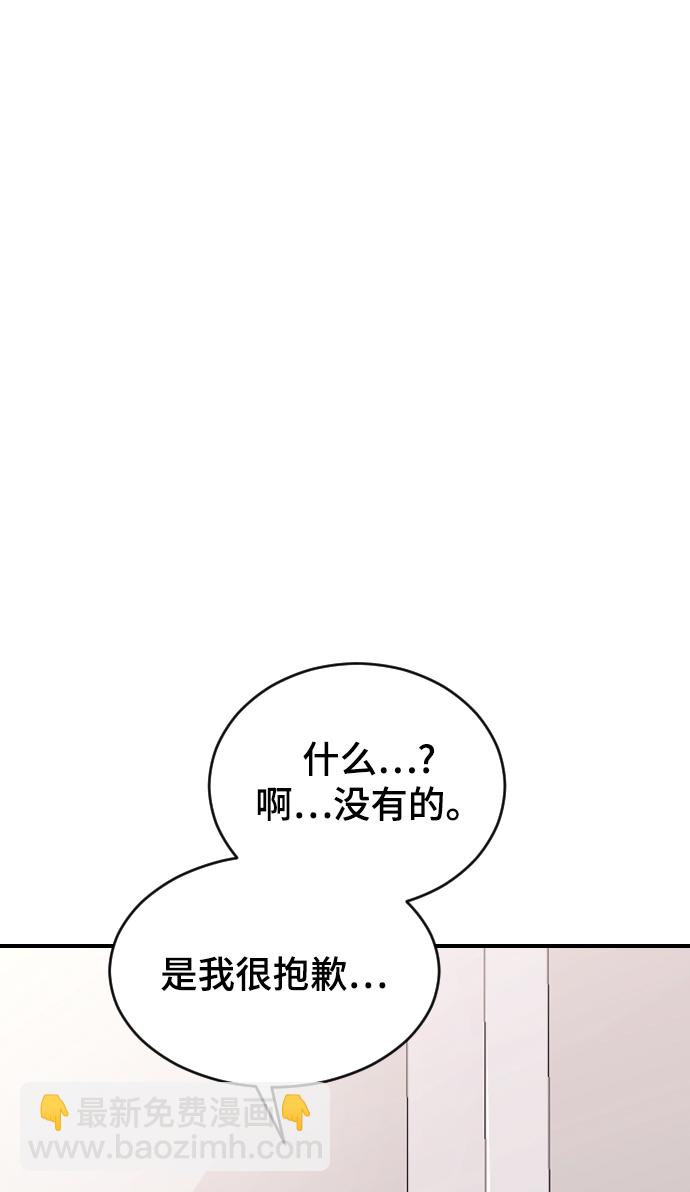 [第30话] 拜访64