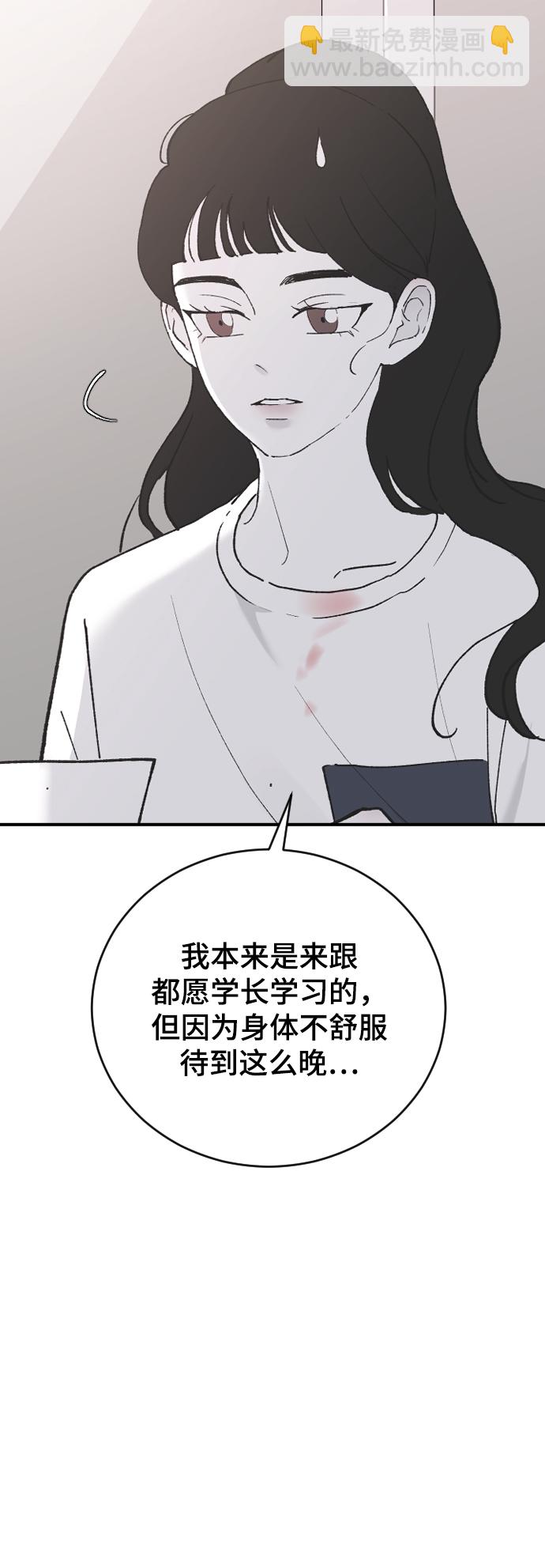 [第30话] 拜访65