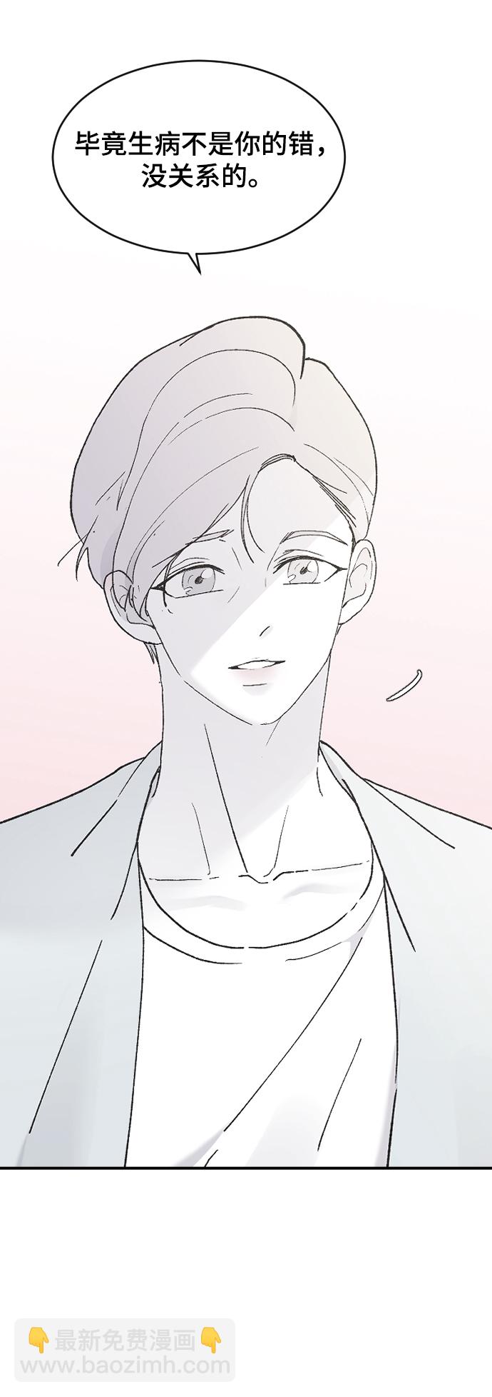 [第30话] 拜访67