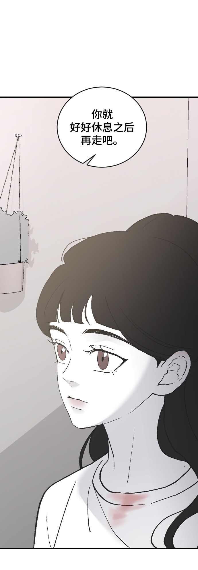 [第30话] 拜访68