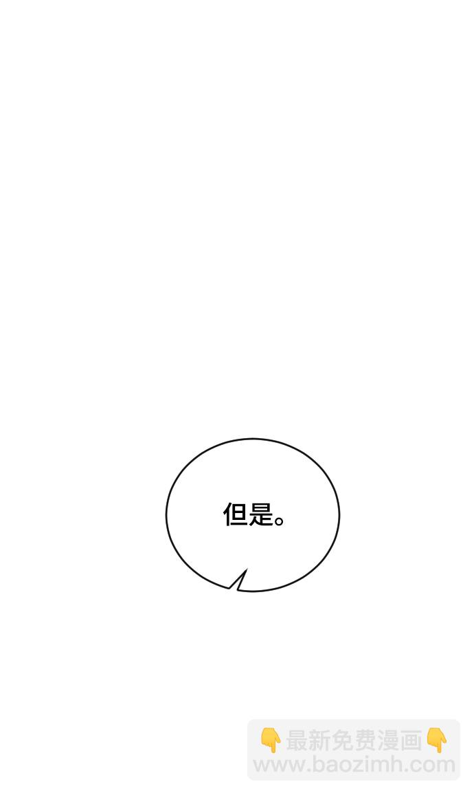 [第30话] 拜访69