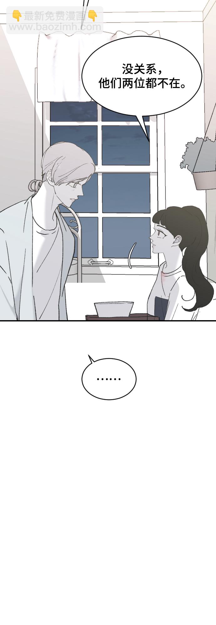 [第30话] 拜访71