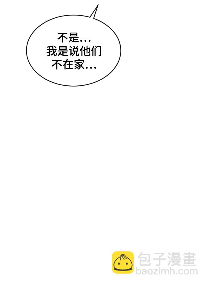 [第30话] 拜访73