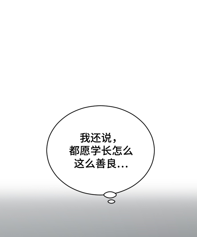 [第30话] 拜访74
