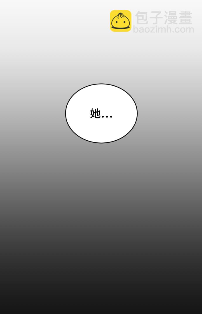 [第30话] 拜访81