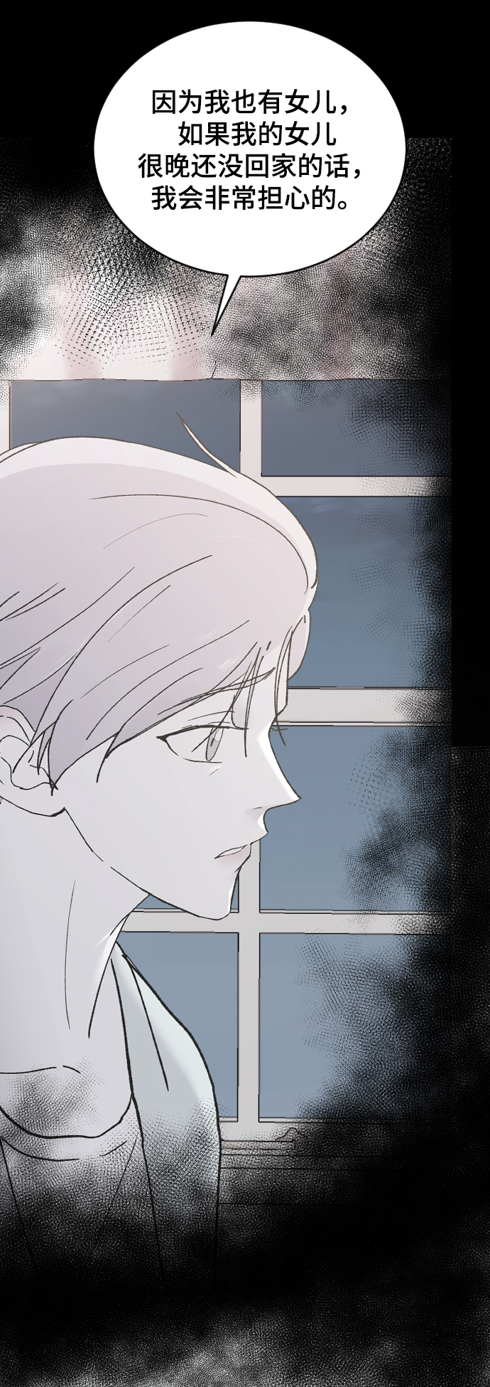 [第30话] 拜访85