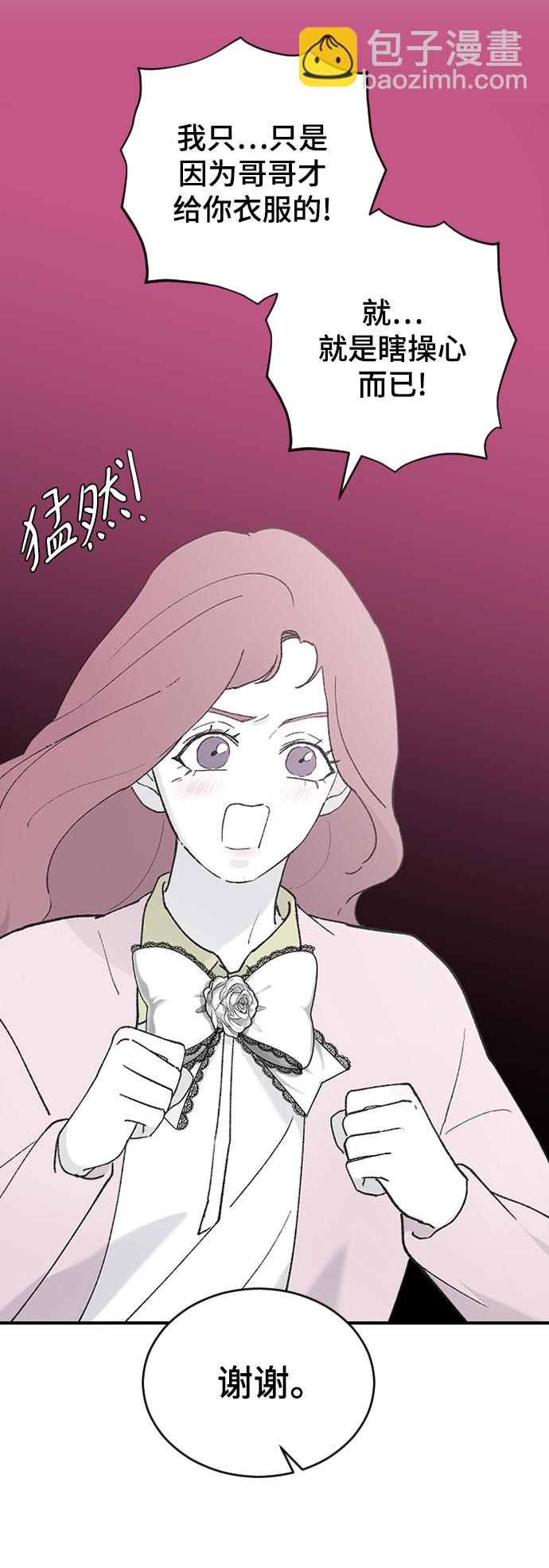 [第30话] 拜访89