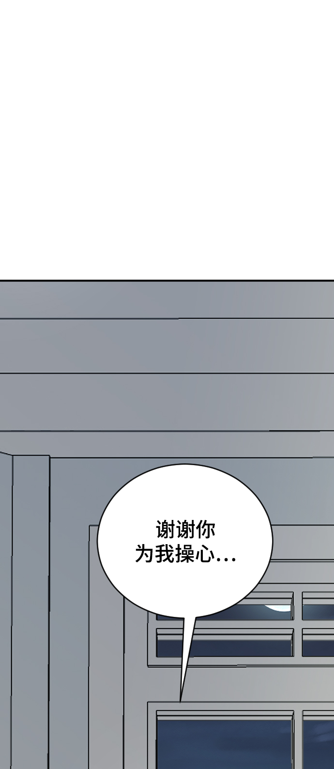 [第30话] 拜访91