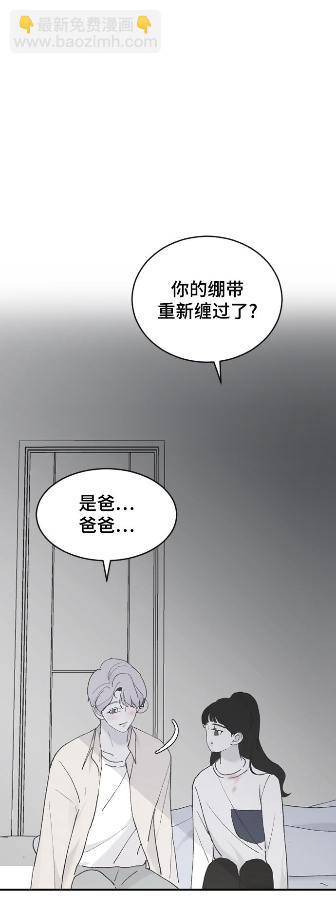 [第30话] 拜访99