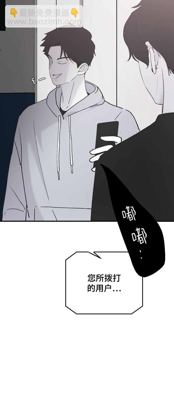[第31话] 解释10