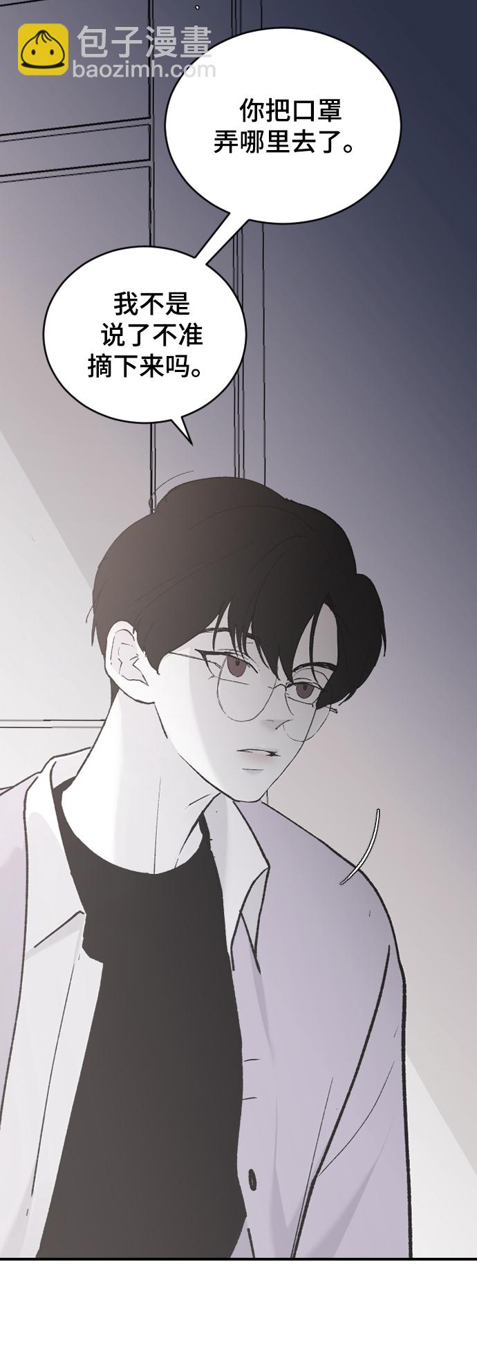 [第31话] 解释104