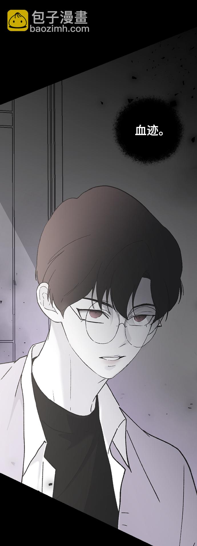 [第31话] 解释110