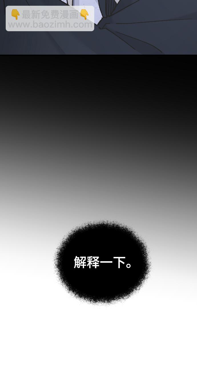 [第31话] 解释112