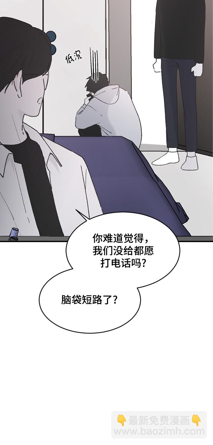 [第31话] 解释14