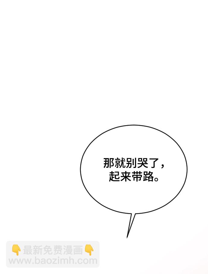[第31话] 解释18