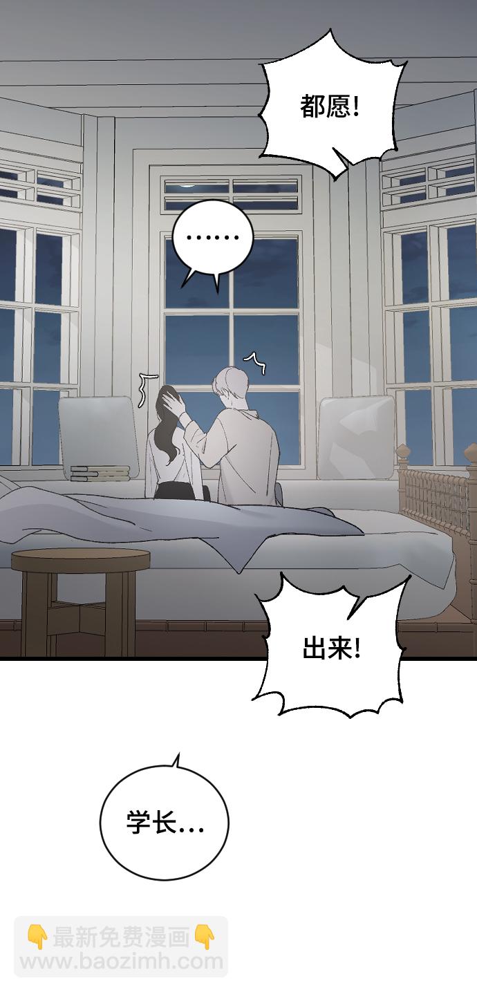 [第31话] 解释23
